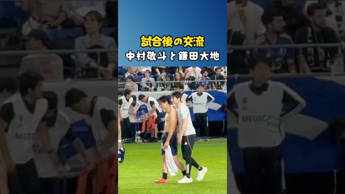 L’amitié entre Kamata Daichi et Nakamura Keito est un sujet brûlant lol L'amitié entre Kamata Daichi et Nakamura Keito est un sujet brûlant lol