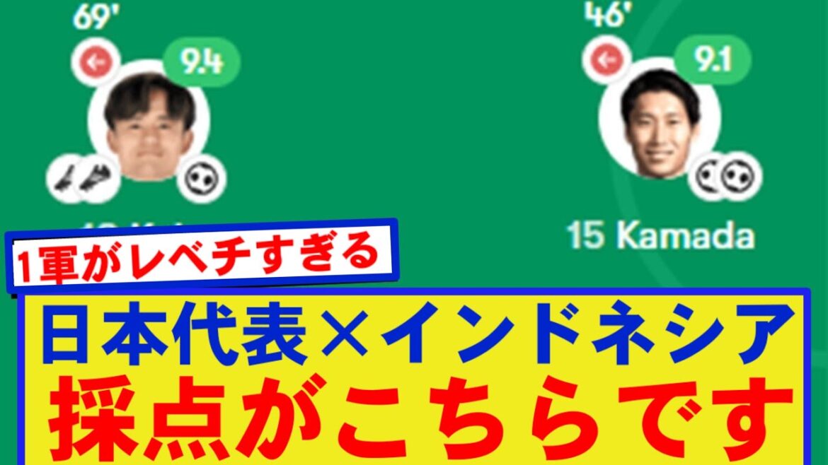 [Breaking News]Japan x Indonesia, les scores sont ici lol