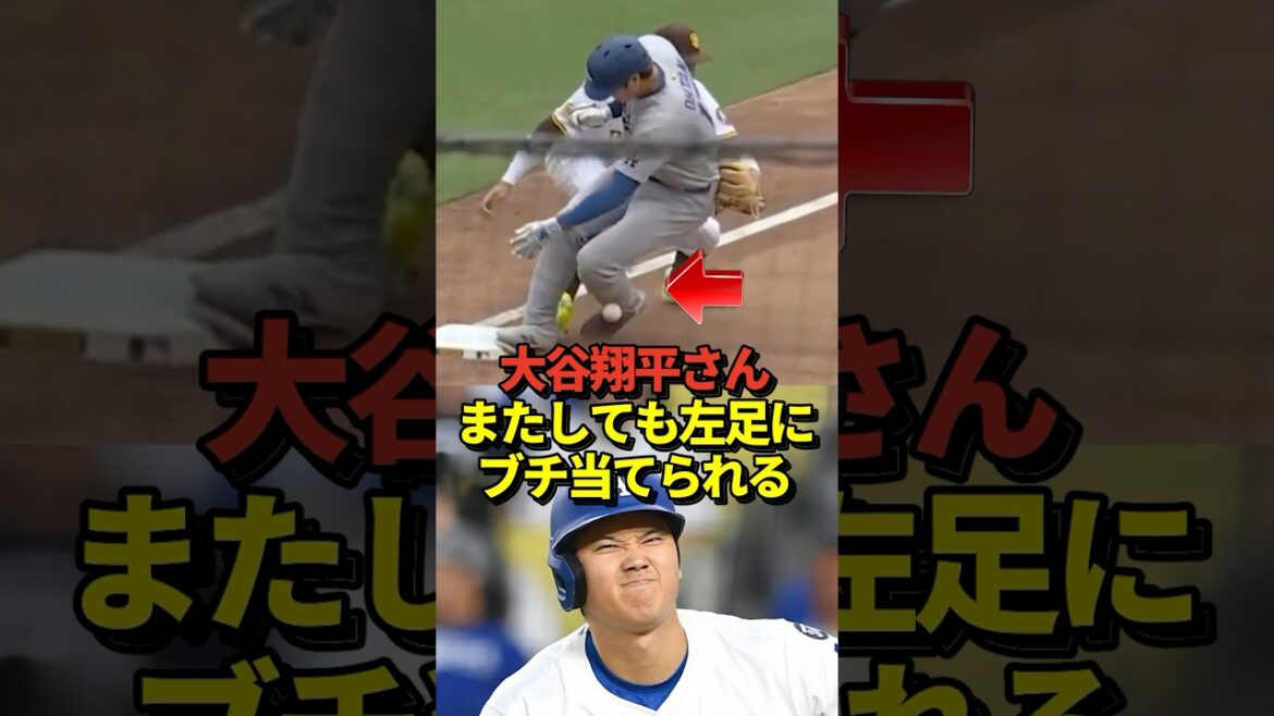 [Super Pain]Otani Shohei frappe en huit matchs consécutifs à trois bases! Darvish regarde la pratique de tangage de Yamamoto Yunobu! #shorts #otani shohei baseball