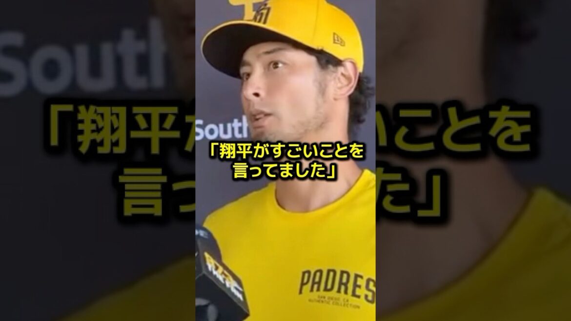 Toute la nation est choquée par la déclaration d'éveil de Darvish