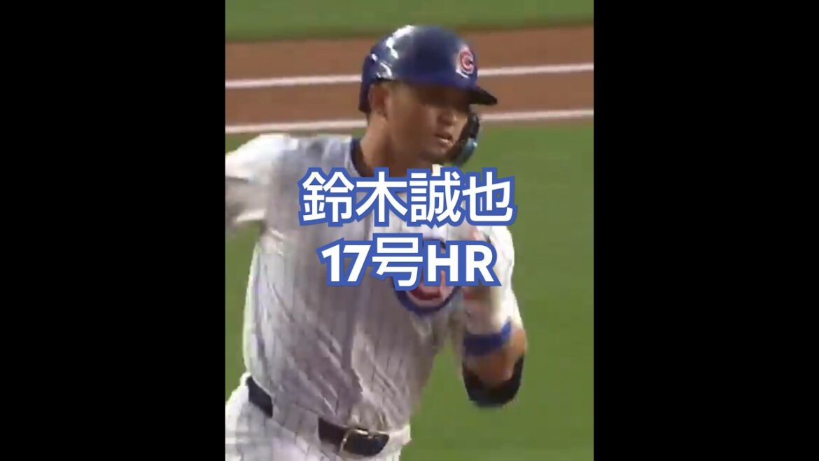 Suzuki Seiya n ° 17 HR2025 / 6/13 Suzuki Seiya n ° 17 HR2025 / 6/13