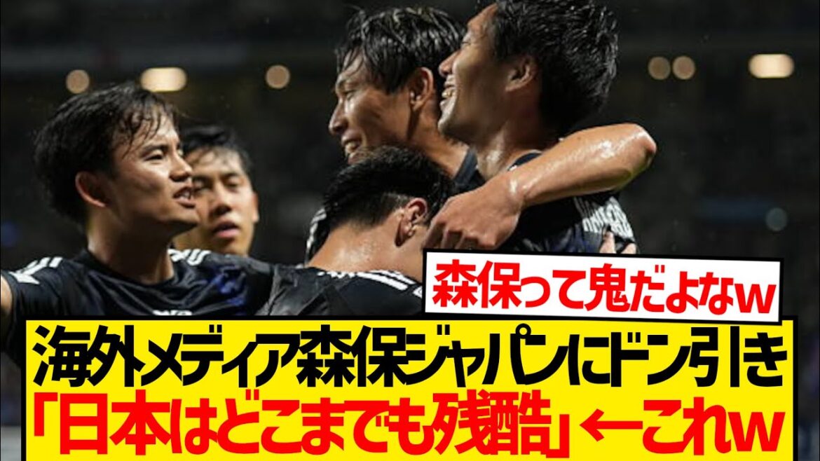 [Triste nouvelle]Le Japon Moriyasu semble cruellement jugé de l'étranger lol