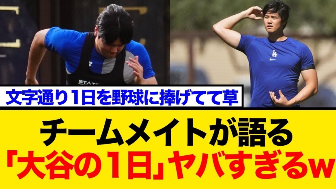 Quelle est la routine à double maniement de la «folie»? L'ancien collègue des anges Upton a révélé la vie quotidienne de l'ajustement surhumain