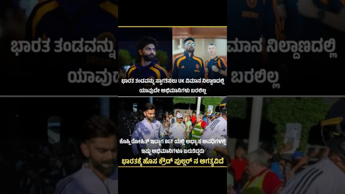 Team India #BreakingNews #TeamIndia #viratkohli