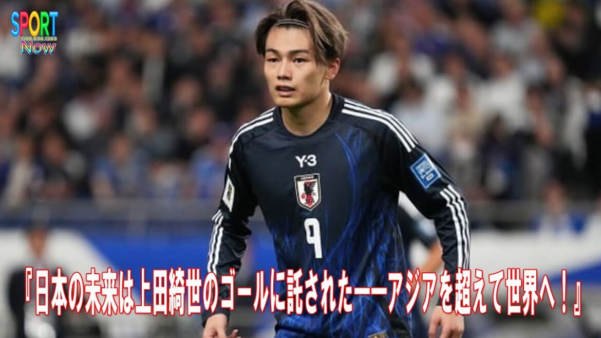 "L'avenir du Japon est confié à l'objectif d'Ueda Kyosei - au-delà de l'Asie et dans le monde!"