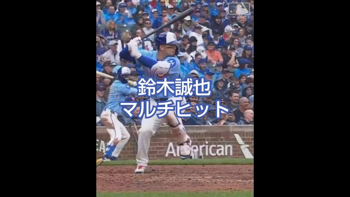 Suzuki Seiya Multi-Hit 2025/6/14