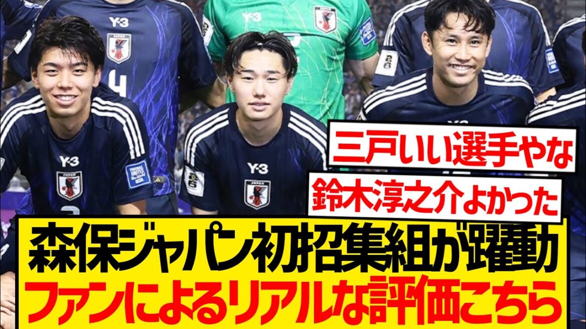 [Bonne nouvelle]Beaucoup de débutants de l'équipe nationale dans le match contre l'Indonésie, et voici une vraie revue des internautes LOL