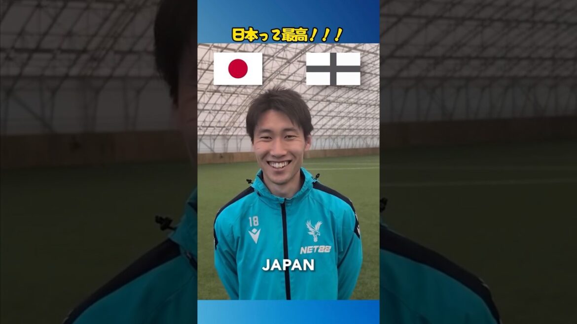 Kamata Daichi est plus que l'Angleterre ♡