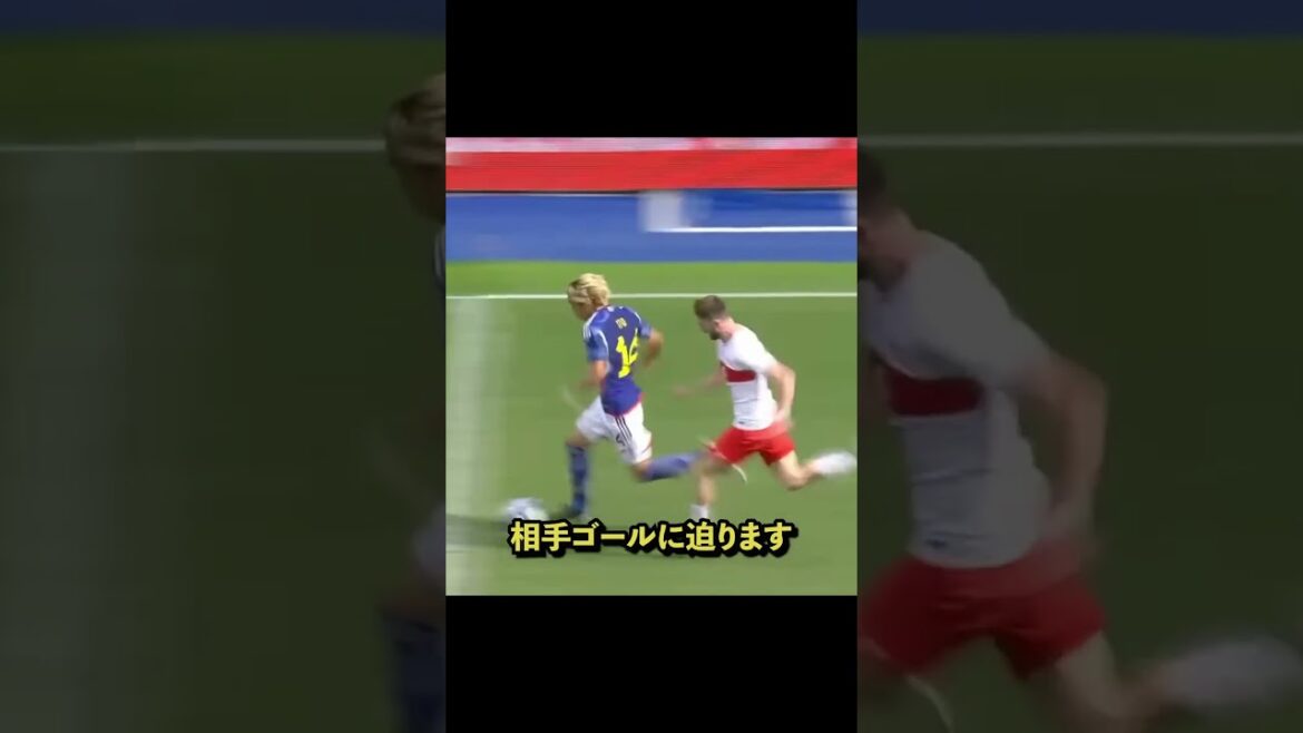 Comme prévu d'Ito Junya