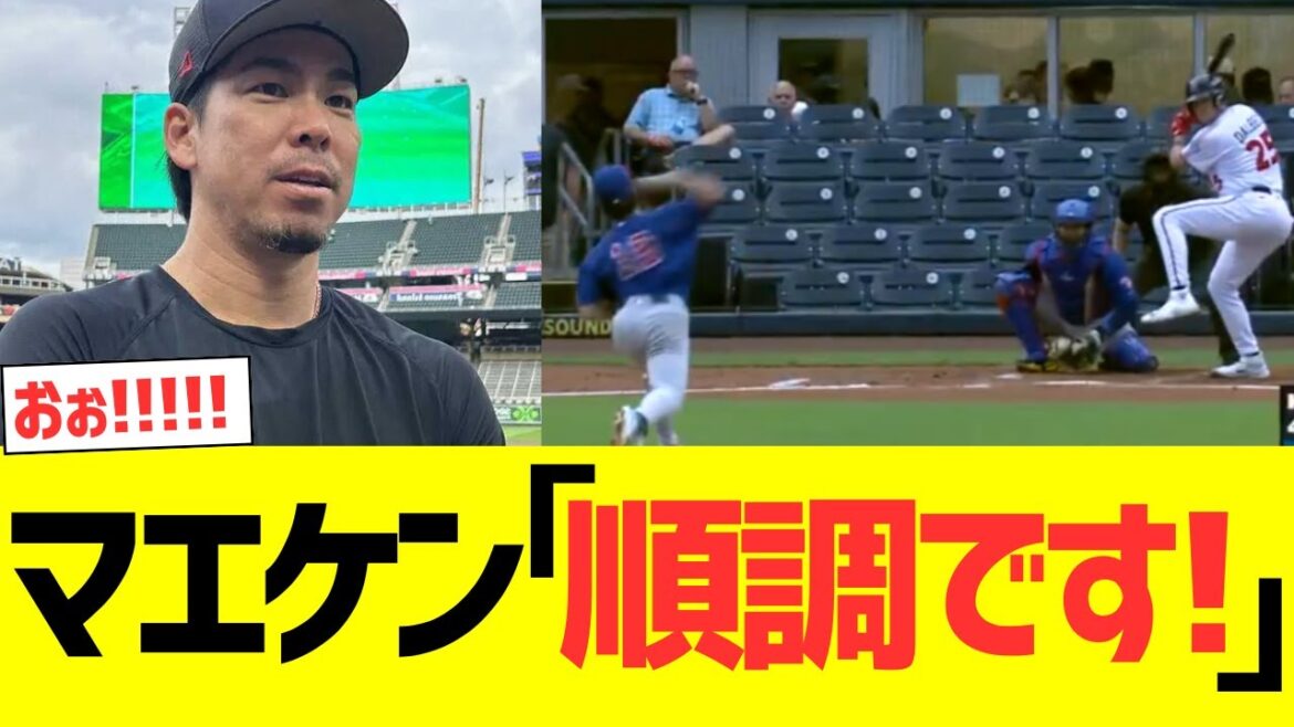 [Bonne nouvelle]Maeda Kenta montre des signes de récupération! ! ! ! ! ! !