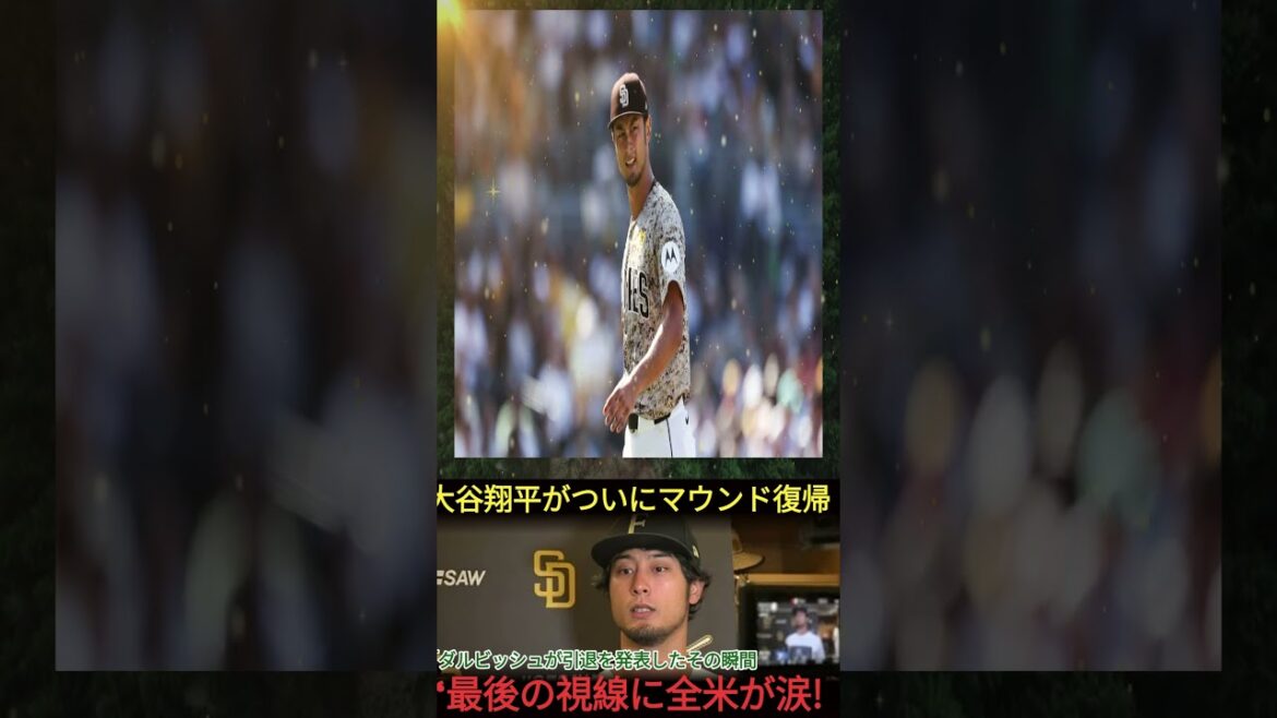 [Tear-in-the-Faddy]Darvish annonce la retraite le jour de retour d'Otani ... tout le pays sanglote à ses "derniers vraies sentiments"!