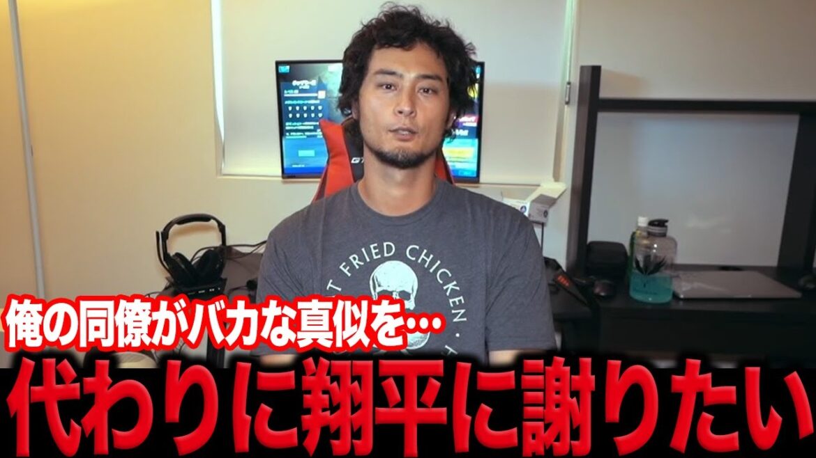 Darvish Yu s'excuse pour le "pitch délibéré" d'Otani Shohei ... Padres perd ses mots dans les coulisses, ciblant choquant Otani[baseball professionnel]