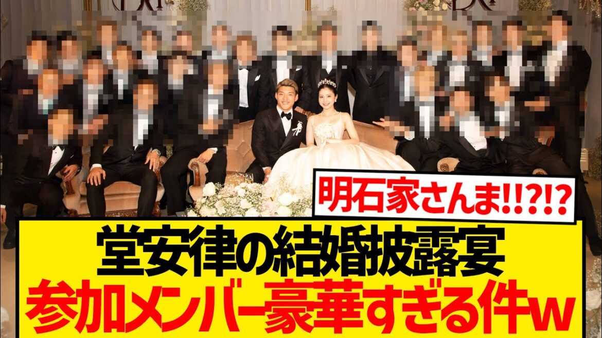 [Choquant]Membre de réception de mariage de Doan Ritsu lol