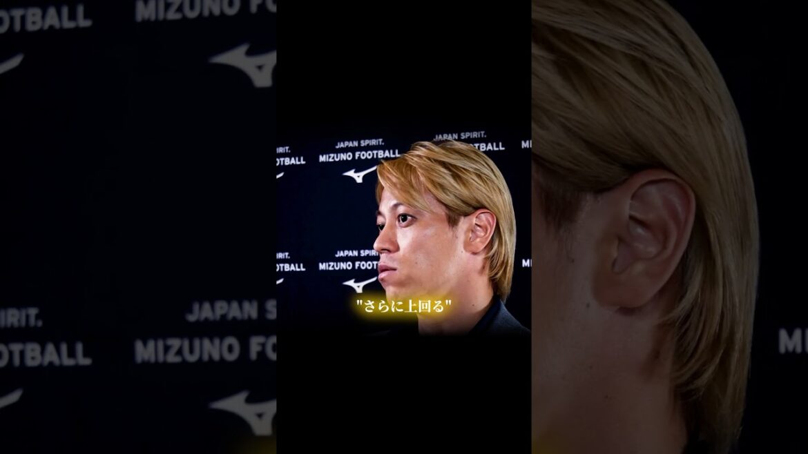 Honda Keisuke parle de l’incroyable de Kubo Takefusa Honda Keisuke parle de l'incroyable de Kubo Takefusa