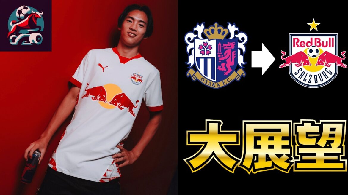 [Fall of the King]Kitano Sota peut-il conduire à un renouveau? La situation actuelle et les perspectives du prestigieux Salzbourg: le manager se rendra en Arabie saoudite juste avant le début de la saison, se transfère à la célèbre carte SD, le joueur rival de Kitano / Pourquoi Salzbourg peut-il rivaliser dans la Coupe du monde du club? / Kawamura Takumu commence-t-il?