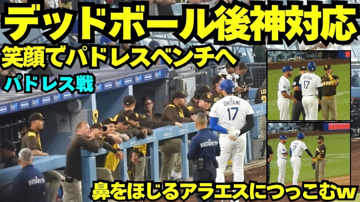 Otani est tellement divin après la balle morte! Otani Shohei détend l'atmosphère alors qu'il se rend sur le banc pour parler à son ancien coéquipier Iglesias, et fait qu'Aras arrête de cueillir son nez.[Images locales]20 juin 2025 contre les Padres