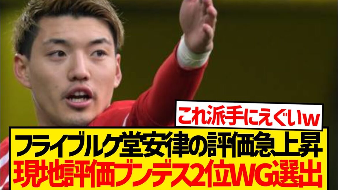 [Monster]Doan Ritsu semble encore être sous-estimé par les Japonais lol