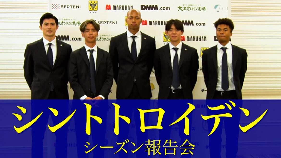 Rapport sur la saison de Sint Troyden Réunion Taniguchi Shogo, Yamamoto Rihito, Fujita Joruchima, Ito Ryotaro, Kokubo Reo, participant à Brian