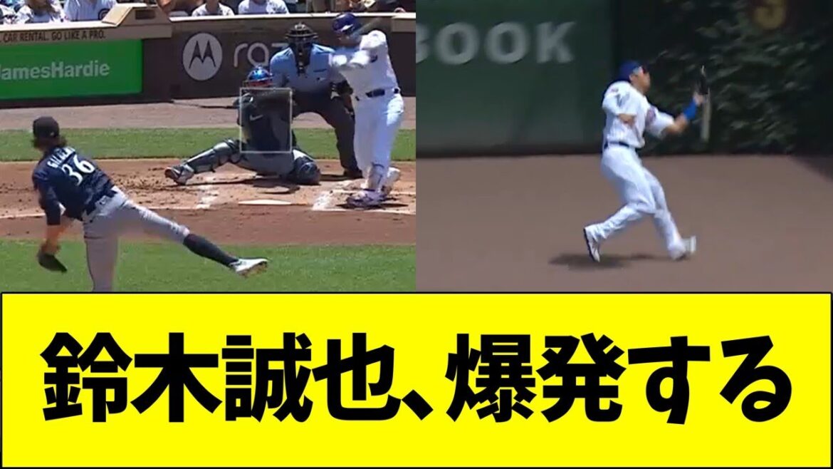 Suzuki Seiya explose