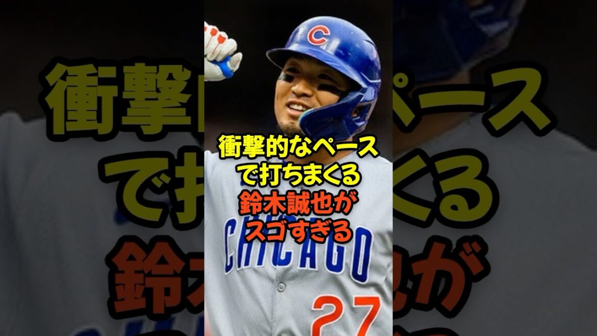 Suzuki Seiya est tellement incroyable qu’il frappe à un rythme choquant … Suzuki Seiya est tellement incroyable qu'il frappe à un rythme choquant ...