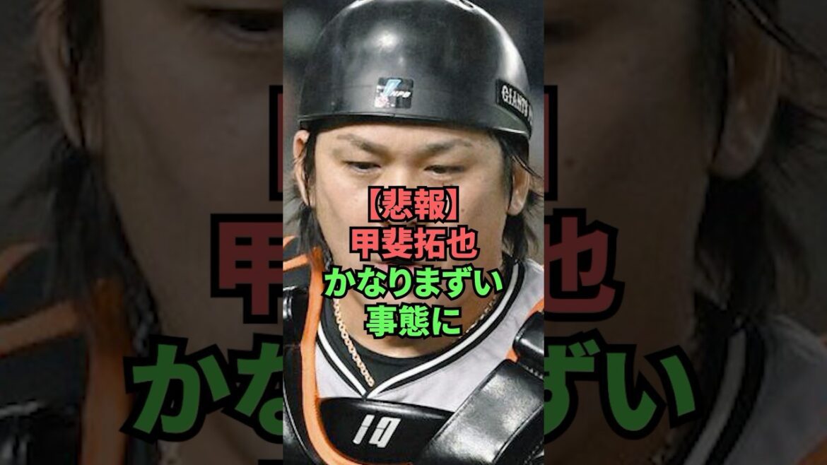 [Triste nouvelle]Kai Takuya est dans une assez mauvaise situation