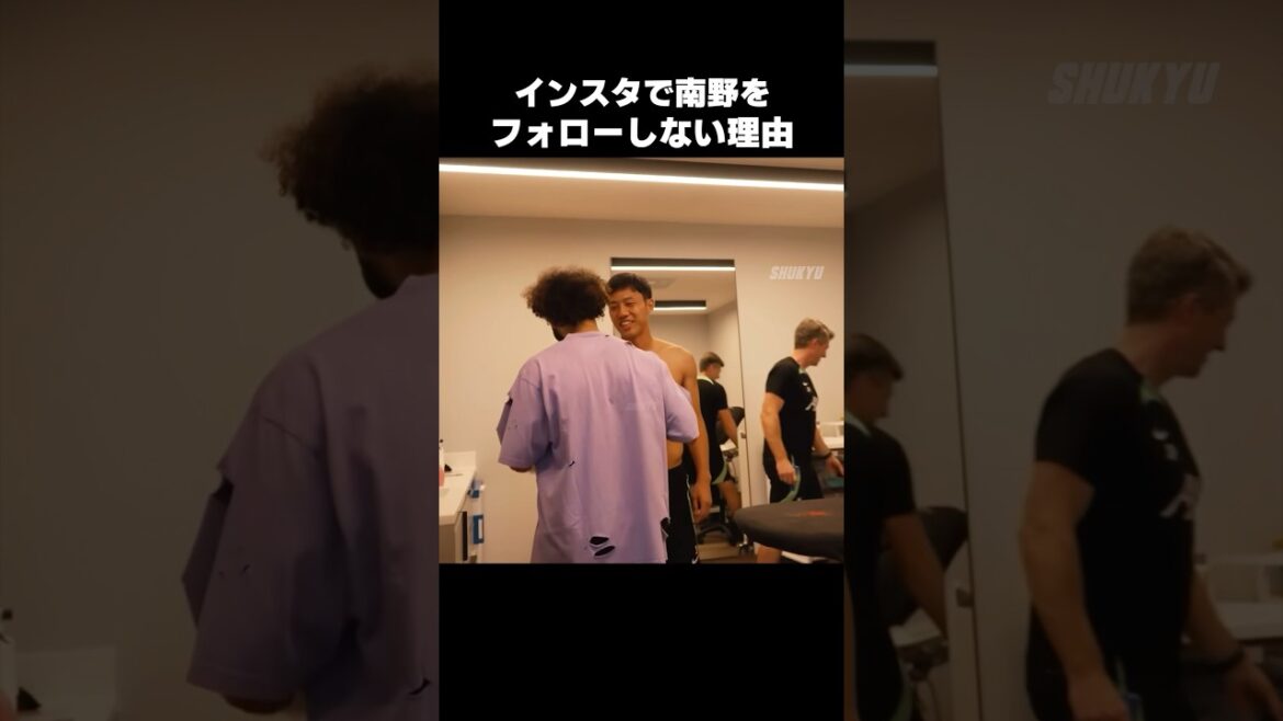 Endo Kou me dit pourquoi je ne te suivrai pas #Shorts #LiverPool #soccer