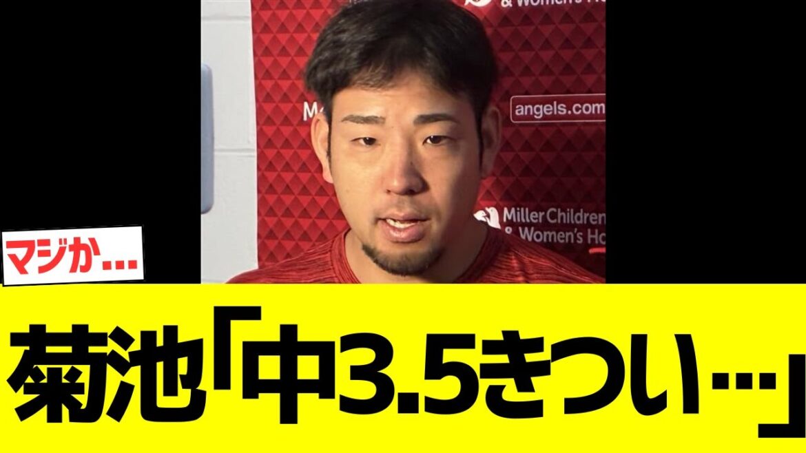 Kikuchi Yusei dit clairement quand il fait une apparition le 3 / 5e jour de l'école secondaire lol