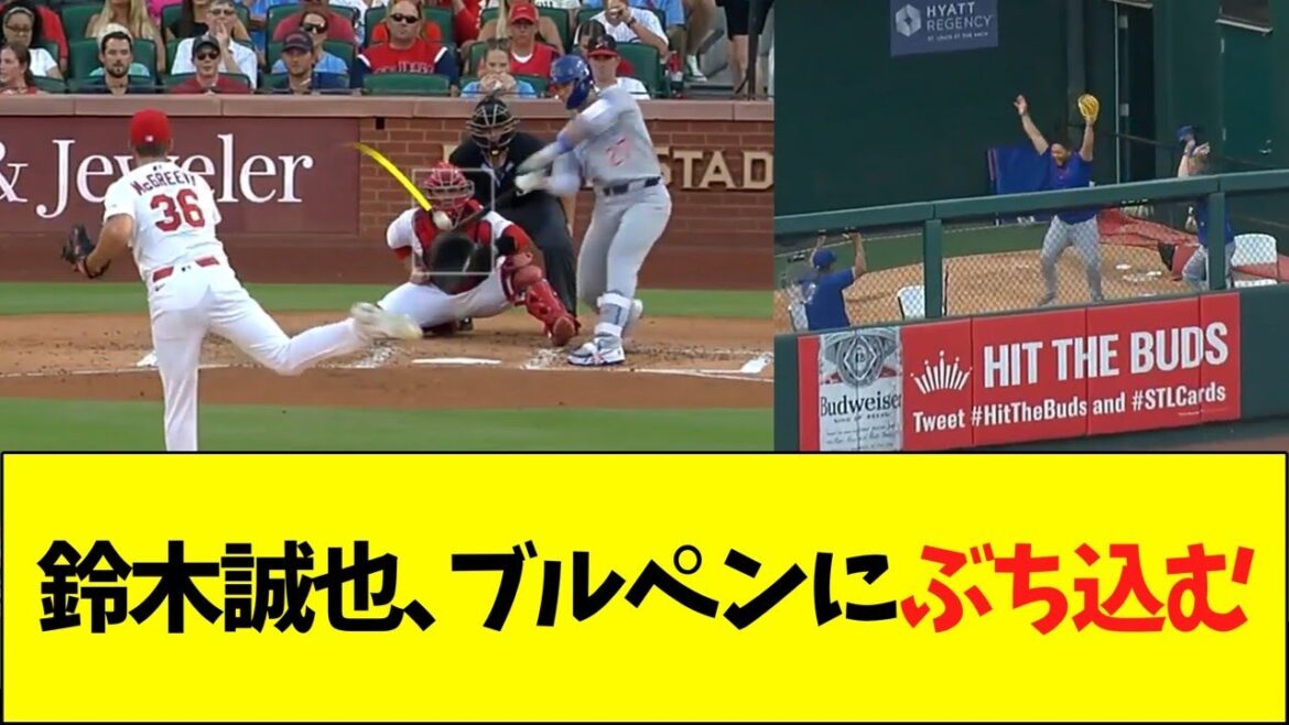 Suzuki Seiya lance un home run avec un angle de 19 degrés dans l'enclos des releveurs (maintenant Castillo capturé lol)
