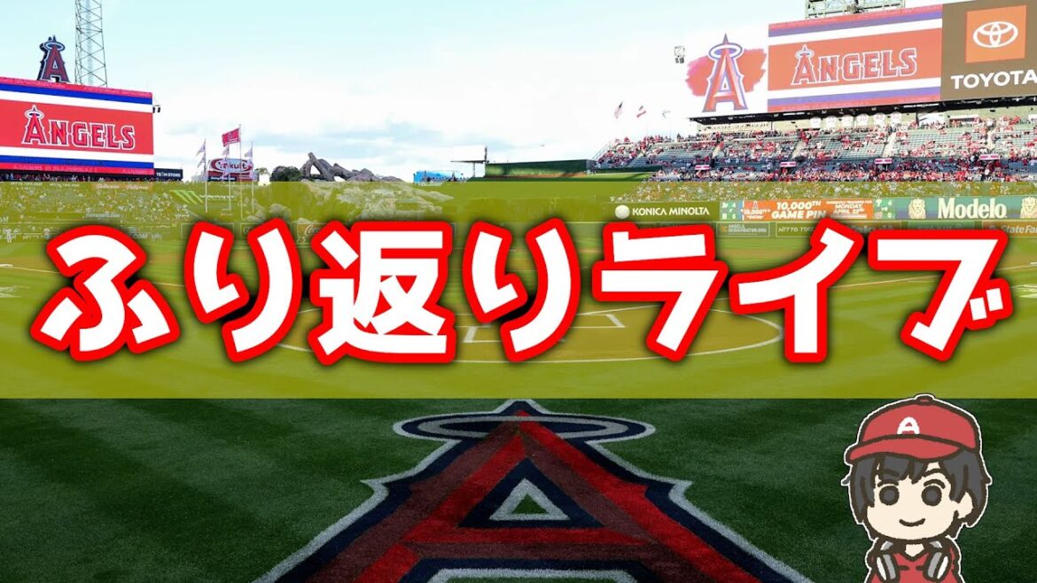 [Rendement à 50%]Le dieu Kikuchi Yusei est là! Adele Awakening! Angels Red Sox MLB Major League[Walking]