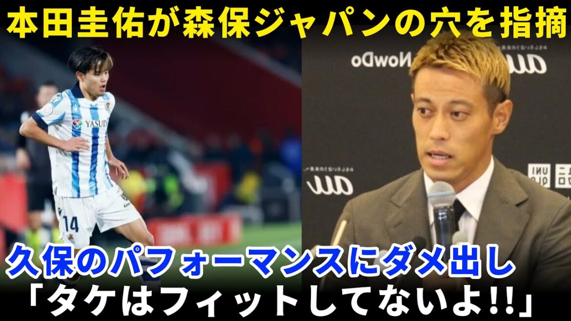 [Vérification d'urgence]Le Brésil cause des problèmes avec le pouvoir d'attaque de l'équipe nationale japonaise! Le monde fait attention aux trois hauts dirigeants imparables et à l'avenir de Tomiyasu à Takehiro![Réactions de l'étranger]