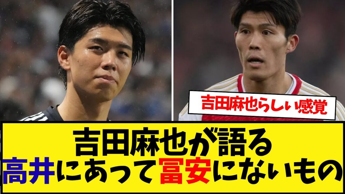 Yoshida Maya parle de Takai Yukidai, mais Tomiyasu Takehiro n'est pas