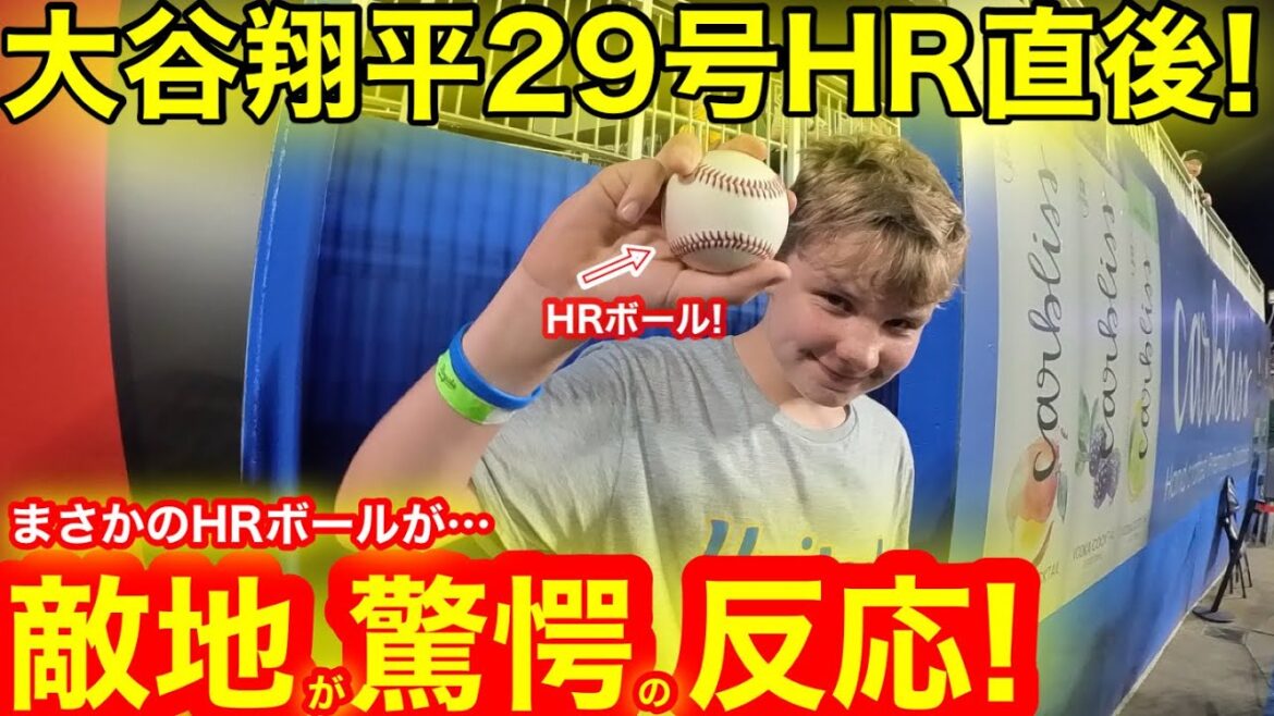 Je ne peux pas croire que le ballon est là !!! Dès la première manche d'Otani Shohei 29, l'ennemi a été choqué et choquant! L'été choquant du Kansas![Entretien sur place]