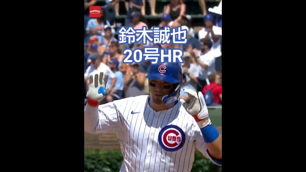 Suzuki Seiya n ° 20 HR2025 / 6/23 Suzuki Seiya n ° 20 HR2025 / 6/23