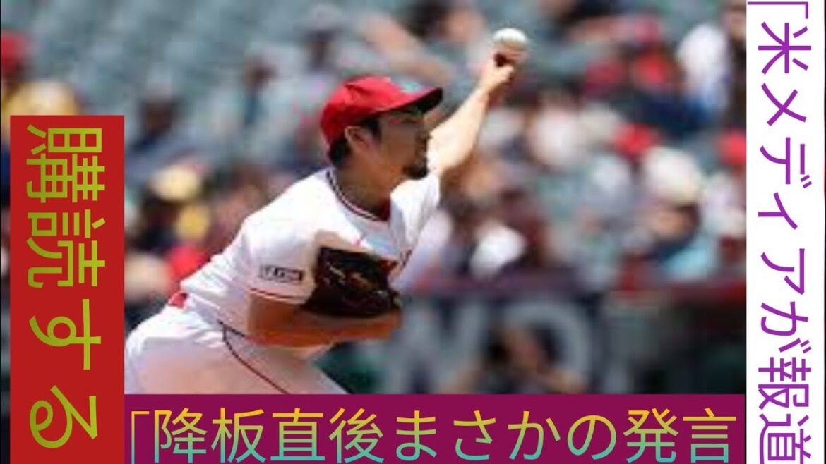 La troisième victoire de Kikuchi Yusei, réalisant son premier exploit depuis Otani avec un 12k cette saison, permettant deux points en 7e manche ... 3 victoires consécutives dans les e-troops pour revenir à 50%