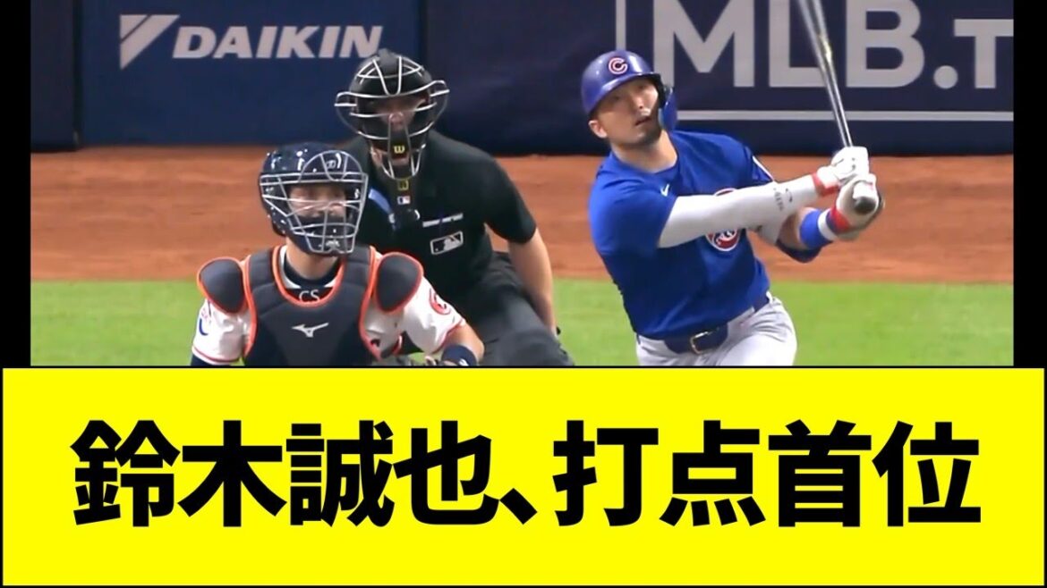 Suzuki Seiya, en haut de la RBI