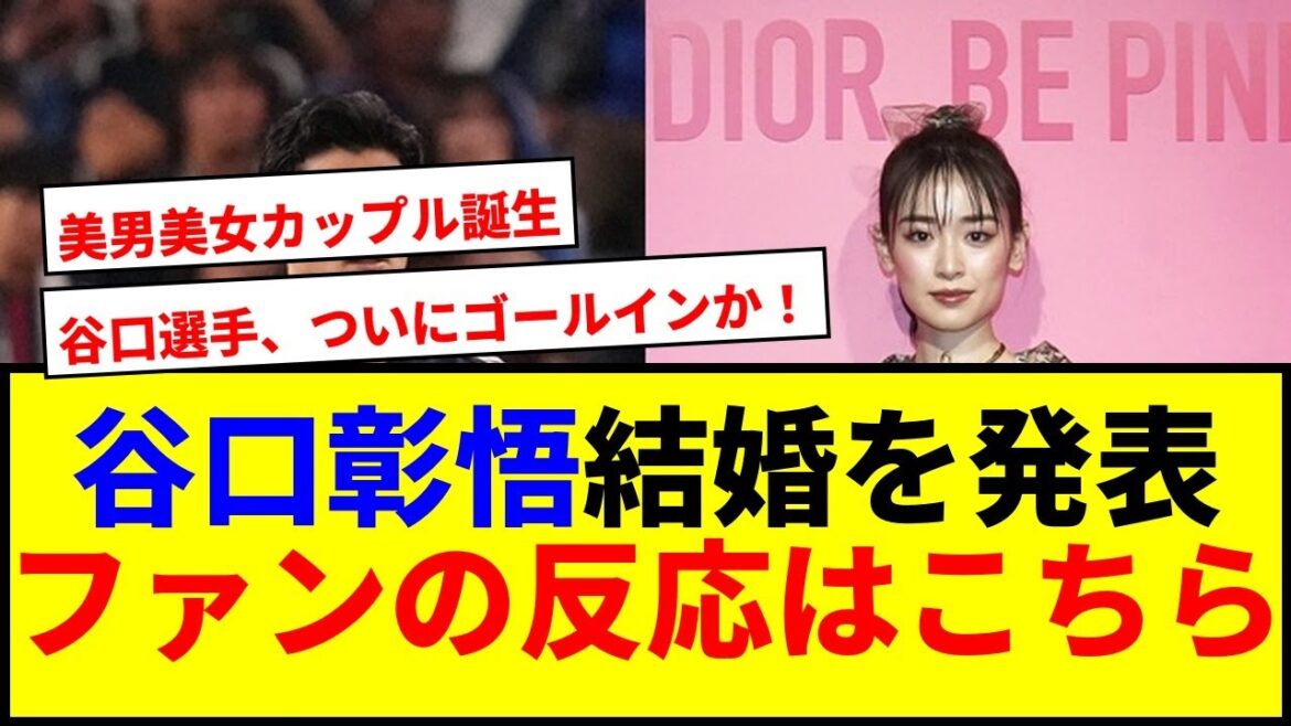 [Breaking News]Taniguchi Shogo et Izumi Rika annoncent leur mariage! Les fans sont ravis du beau couple!