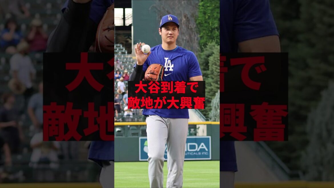 "La star à double vidage est arrivée", Otani arrive et l'ennemi est extrêmement excité.