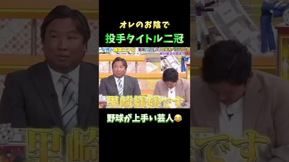 [Gagner le titre !! ️]C'est grâce à moi que j'ai pu remporter le titre en tenant Darvish ... #Satozaki Tomoya #Professional Baseball #Baseball