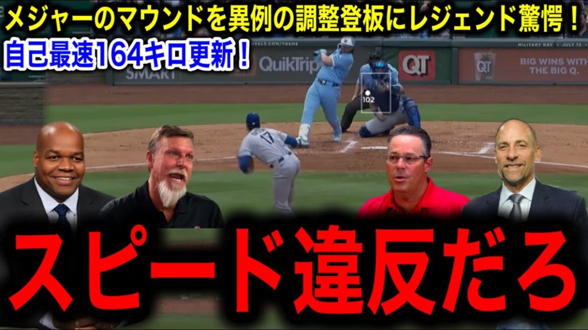 [Otani Shohei]qui a subi deux chirurgies de Tommy John, est sans voix par la balle rapide menaçante de 164 km!