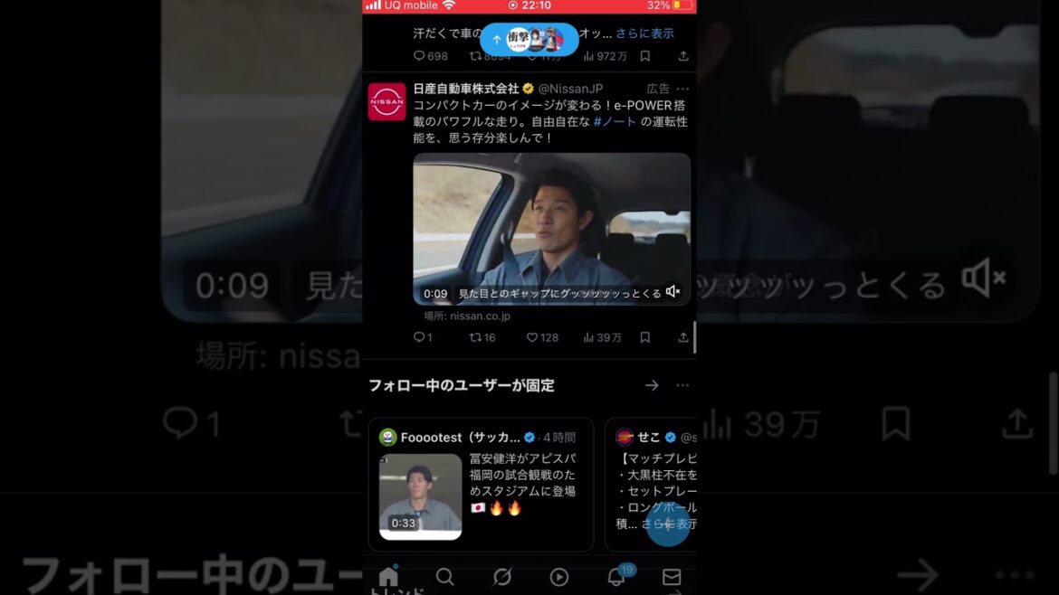 [Tomiyasu Takehiro]Êtes-vous venu chez Nissan pour regarder l'Avispa?