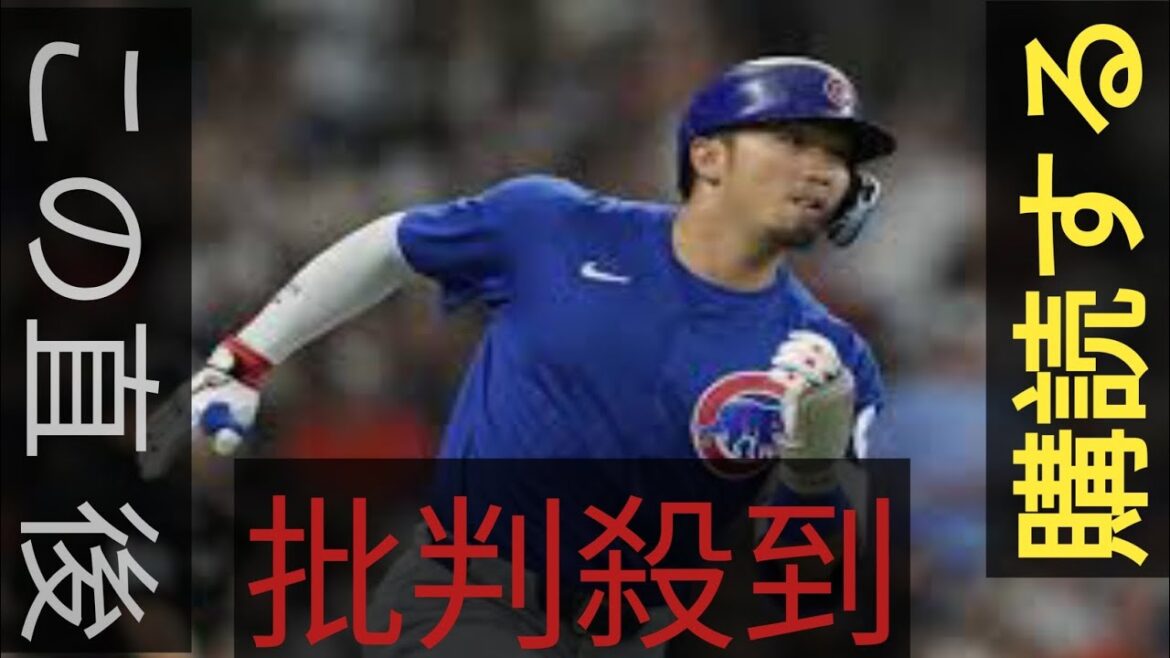 Suzuki Seiya des Cubs frappe le 22e home run dans les majors, 22e au home run, 69 points produits et le home run en solo de la ligue