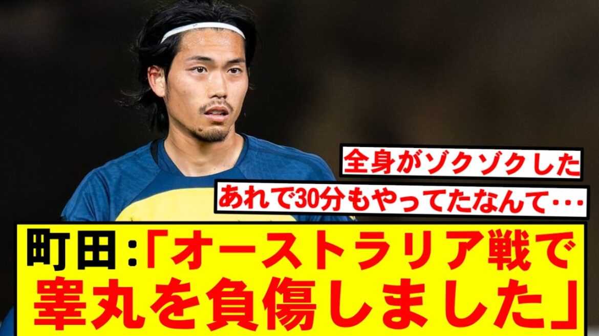 [AVERTISSEMENT]Le représentant du Japon Machida Hiroki Les remarques surprises sont devenues un sujet brûlant