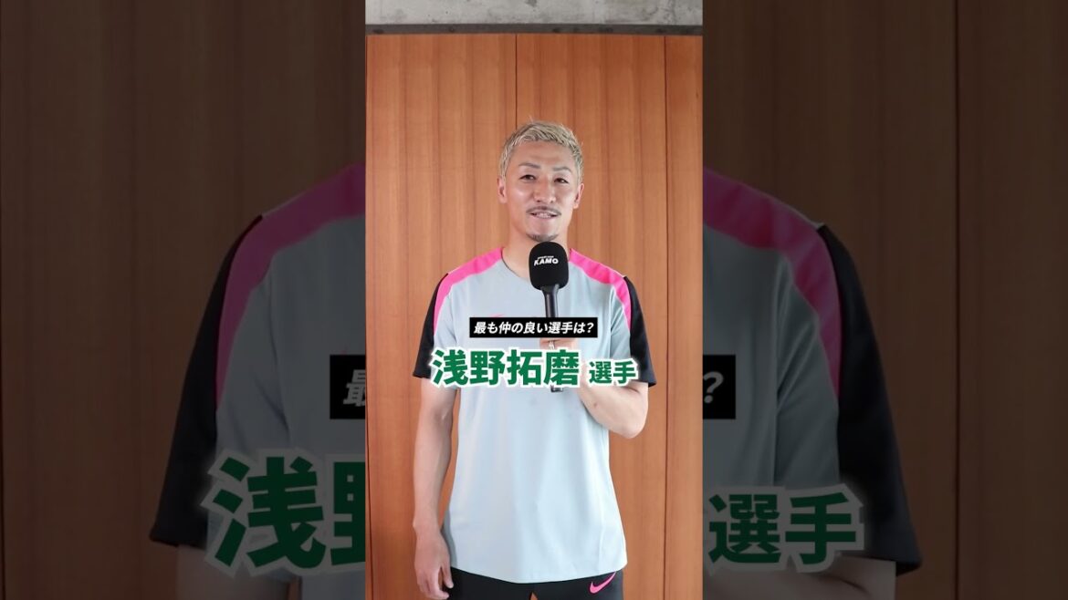 Maeda Daien répond aux questions et réponses![11Quertions # 12]#Soccer #maeda daizen #nike #japan Soccer Team #KAMO