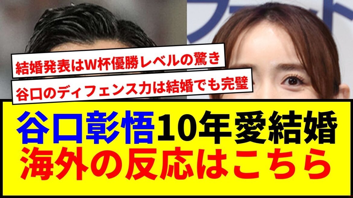 [Choquant]Taniguchi Shogo et Izumi Rika se marient! Les fans locaux ont salué leur amour pendant 10 ans