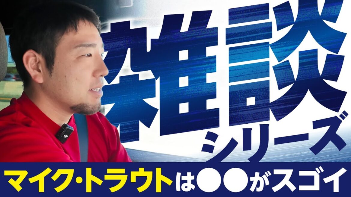 [Kikuchi Yusei]série de chat "sur les coéquipiers des anges"[Koh]