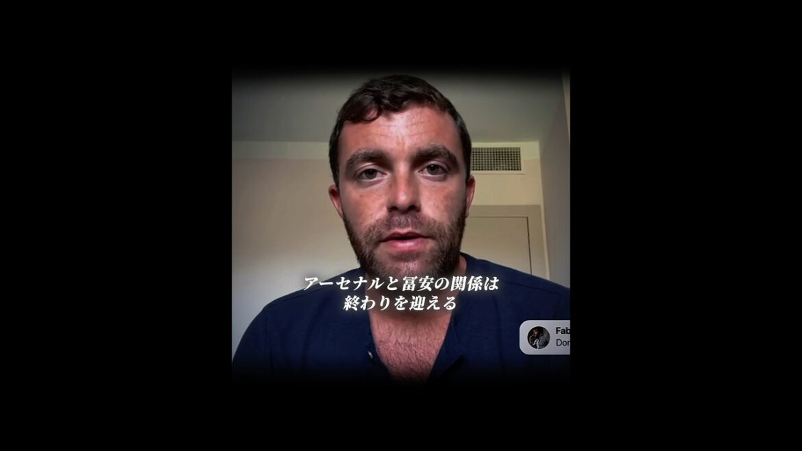Arsenal a annoncé qu'ils résilieraient le contrat après avoir accepté les deux parties avec Tomiyasu Takehiro.