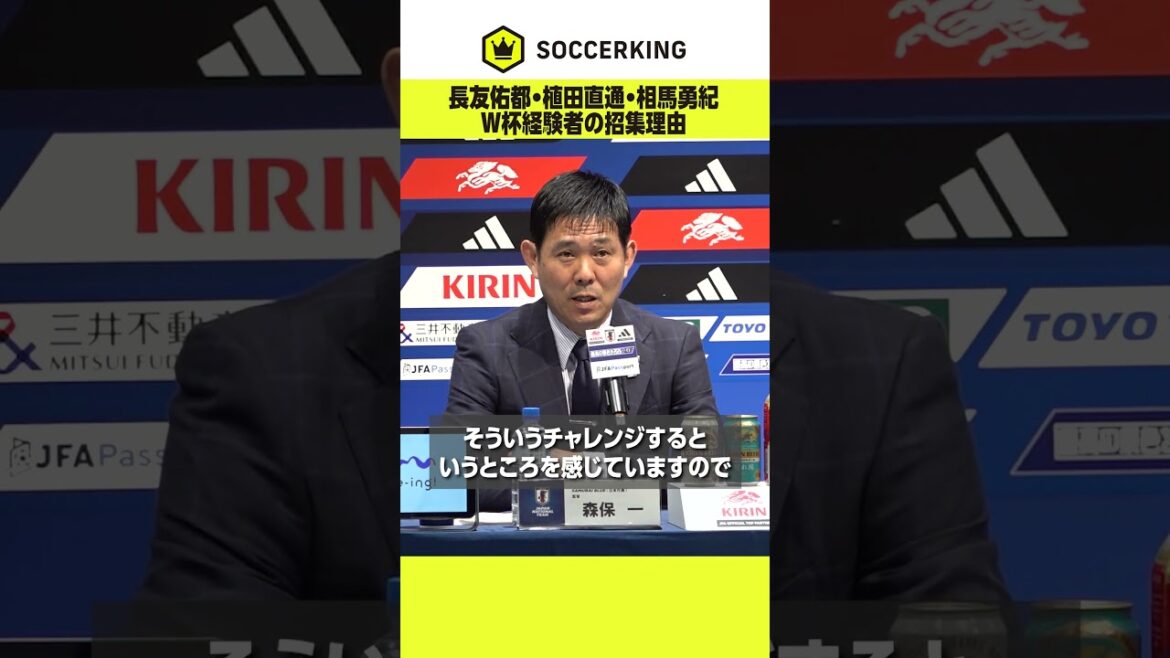 [Championnat E-1]#NAGATOMO YUTO #UEDA Direct Transit #soma Yuki Raison de l'appel de l'équipe de football #Japan #SamuraiBlue #fctokyo #Kashima Antlers #machida zelvia #football #soccer