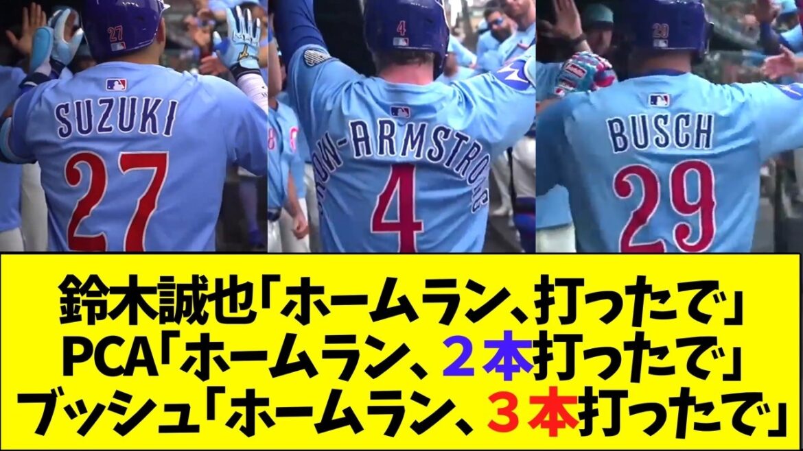 Suzuki Seiya commence le jeu avec un grand nombre de points