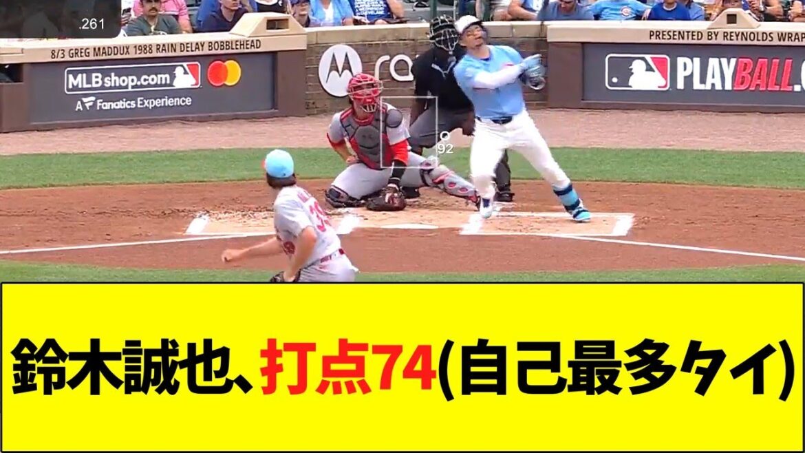 Suzuki Seiya, 74 points produits (également à égalité pour le plus personnel de MLB)