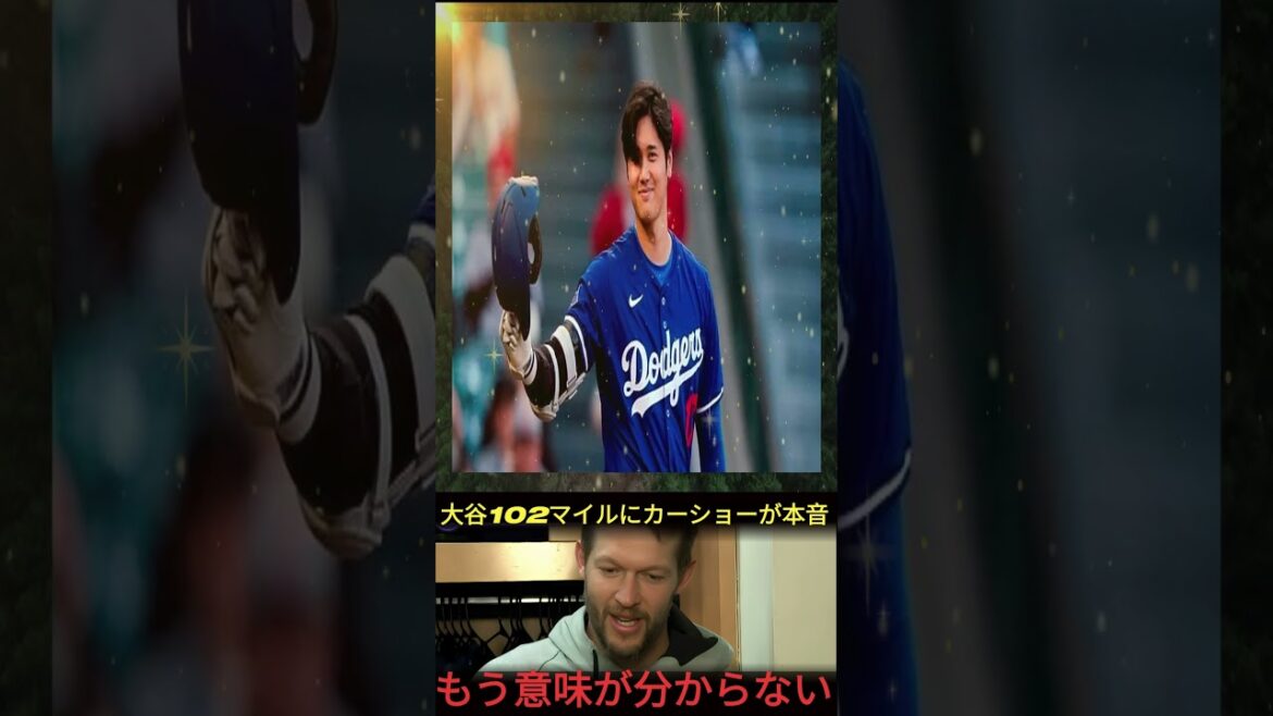 [MLB Shock]Otani Shohei, qui relève le défi de Kershaw 3000K, est "une joie pour l'âme"! Un interprète révèle dans les coulisses
